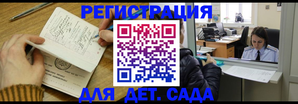 временная регистрация для всех в Кирово-Чепецке