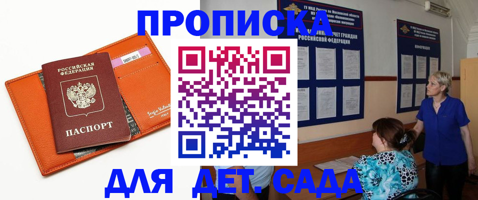 временная регистрация купить в Кирово-Чепецке