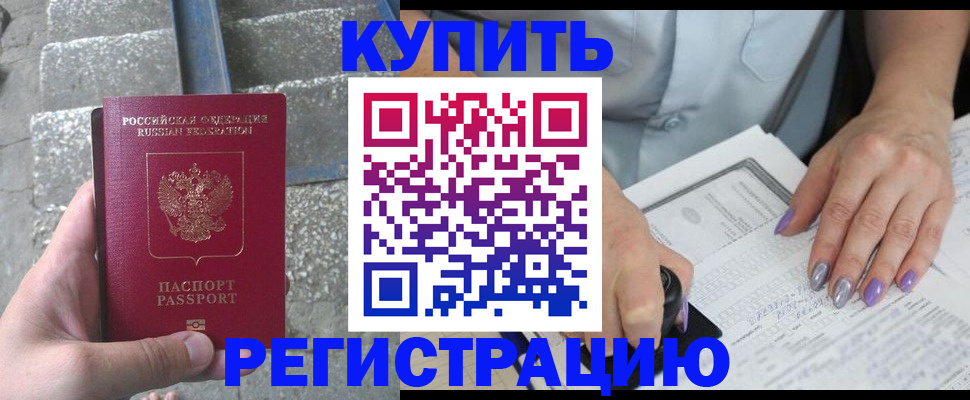 временная регистрация поиск в Кирово-Чепецке