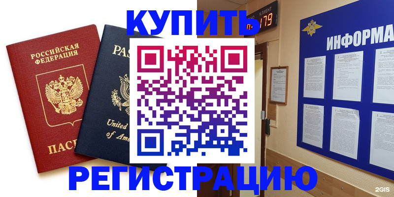 регистрация в Кирово-Чепецке