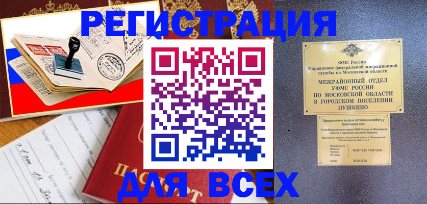 найти адрес прописки в Кирово-Чепецке